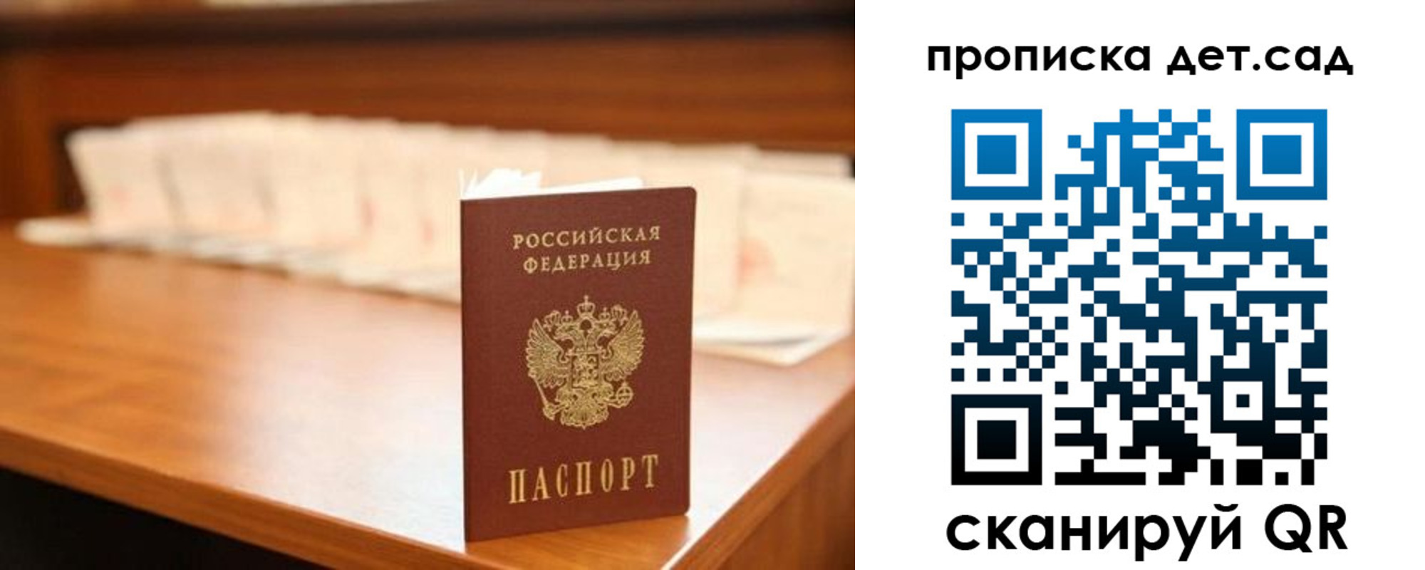 пропишу в квартире в Торжоке